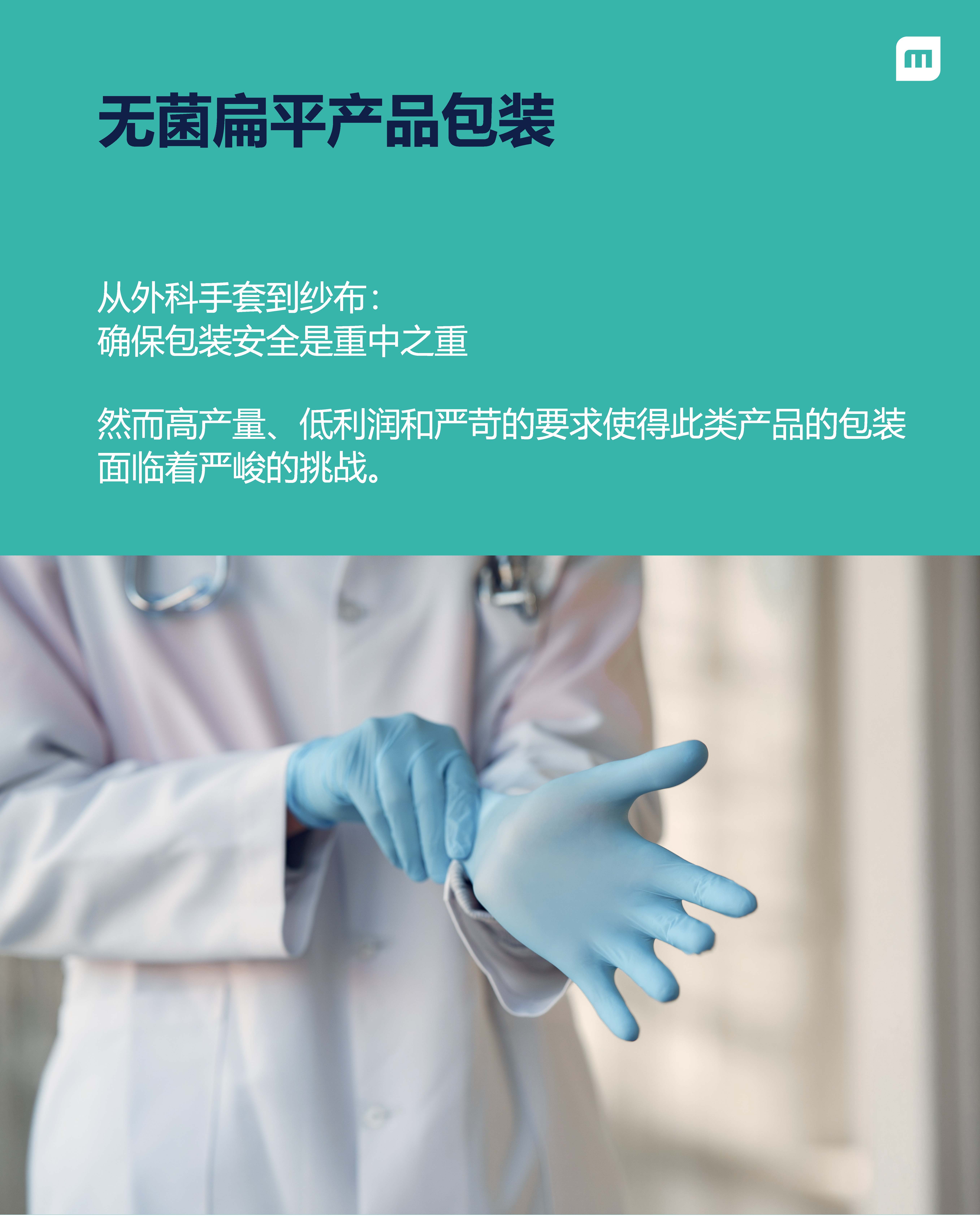 Package flat sterille products CN 1