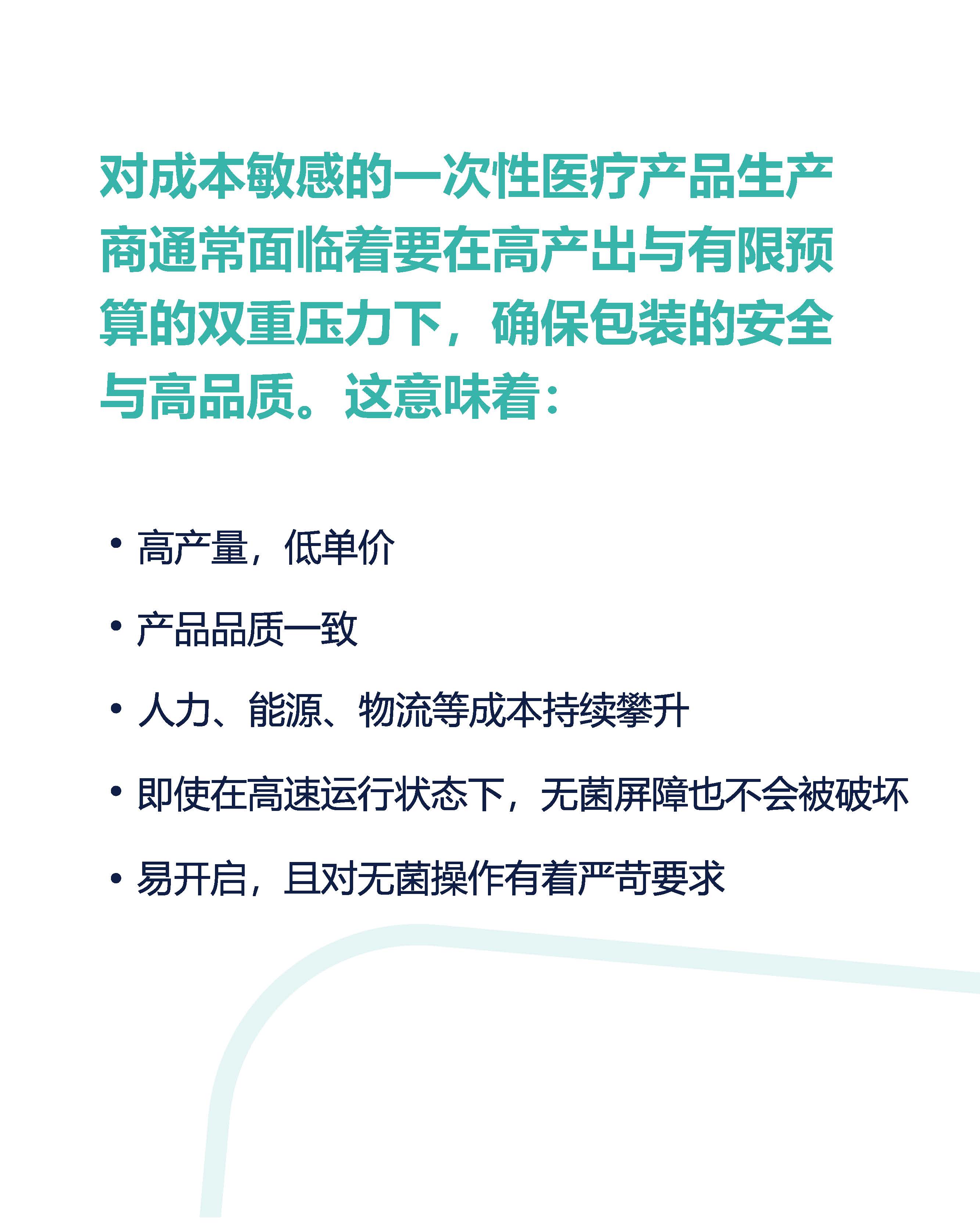 Package flat sterille products CN 2