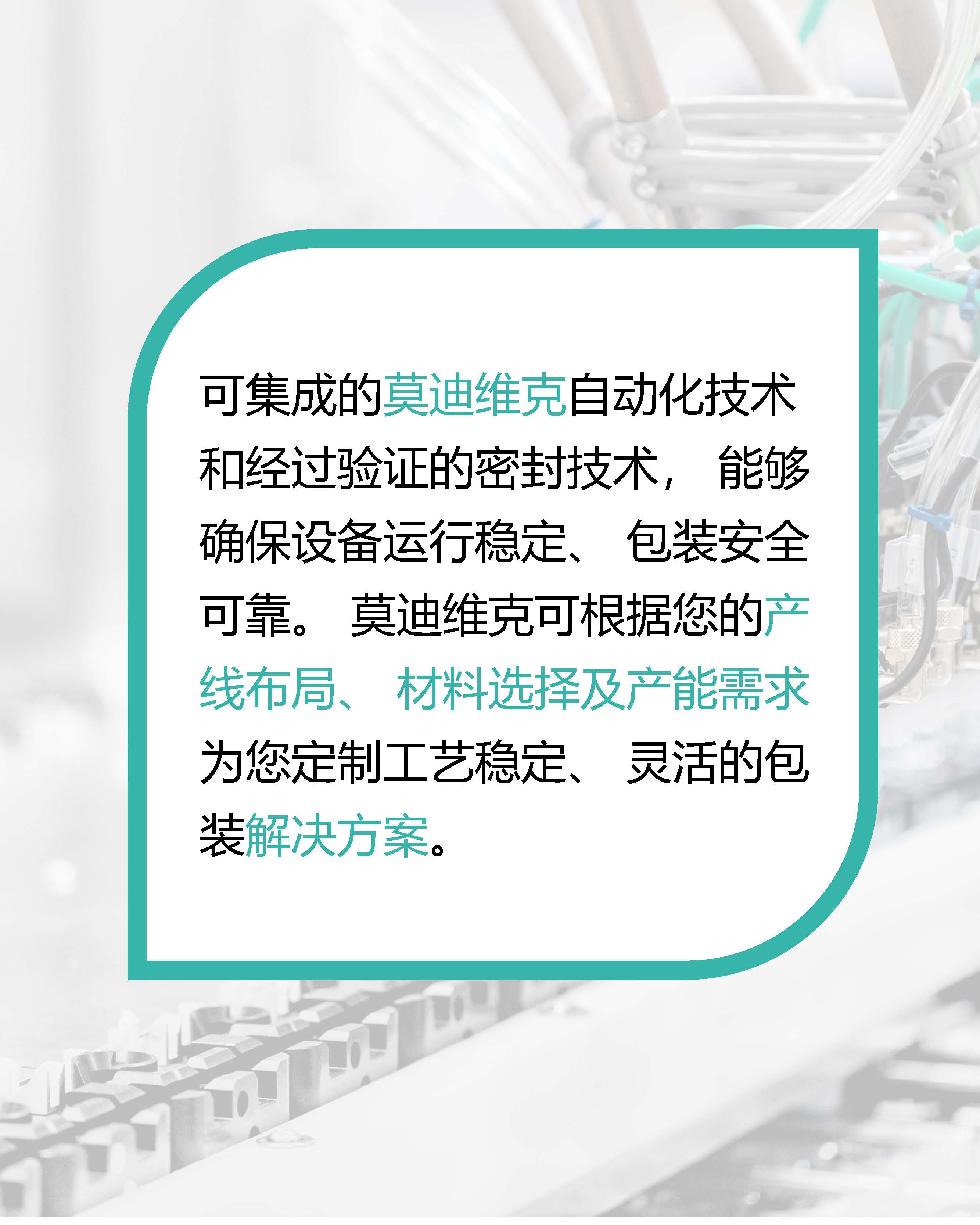 Package flat sterille products CN 3